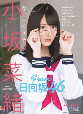无间道1国语免费观看